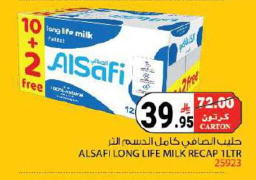 available at House Care in KSA, Saudi Arabia, Saudi - Mecca