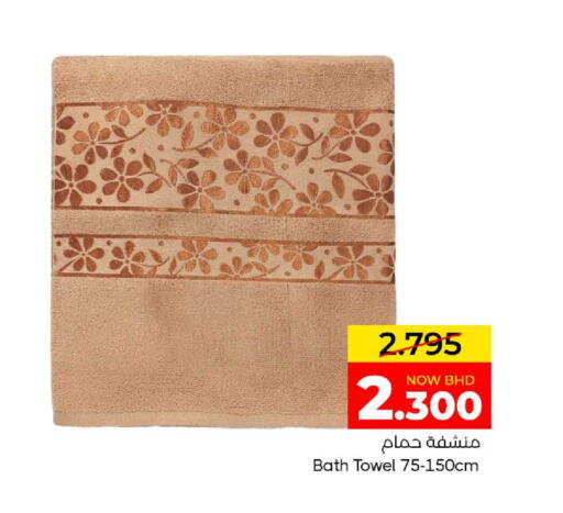 available at Day to Day Discount Center in Bahrain