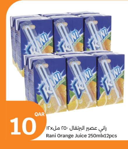 Orange available at City Hypermarket in Qatar - Al Rayyan