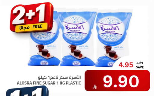 available at Astra Markets in KSA, Saudi Arabia, Saudi - Tabuk