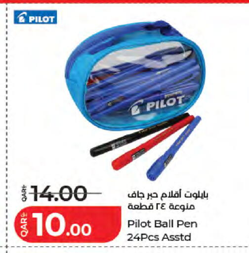 available at لولو هايبرماركت in قطر - الريان