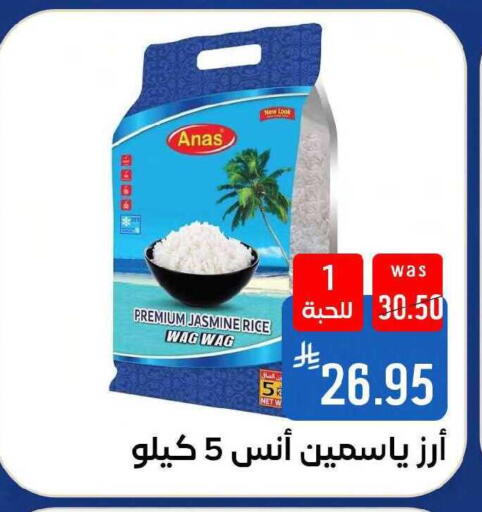 available at شبرا الطائف in مملكة العربية السعودية, السعودية, سعودية - مكة المكرمة