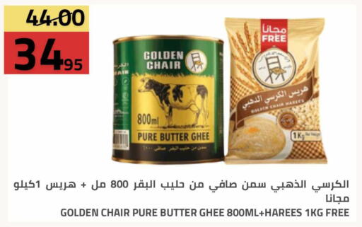 available at أسواق أسترا in مملكة العربية السعودية, السعودية, سعودية - تبوك