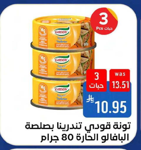 available at شبرا الطائف in مملكة العربية السعودية, السعودية, سعودية - مكة المكرمة
