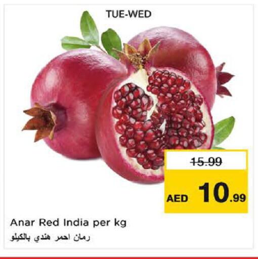 from India available at لاست تشانس in الإمارات العربية المتحدة , الامارات - ٱلْفُجَيْرَة‎