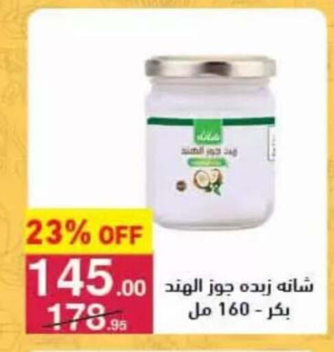 available at محمود الفار in Egypt - القاهرة