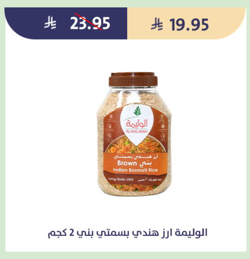 available at متاجر قوت in مملكة العربية السعودية, السعودية, سعودية - الطائف