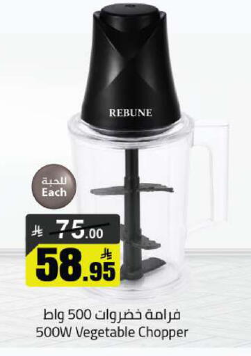 available at مخازن هايبرماركت in مملكة العربية السعودية, السعودية, سعودية - بريدة