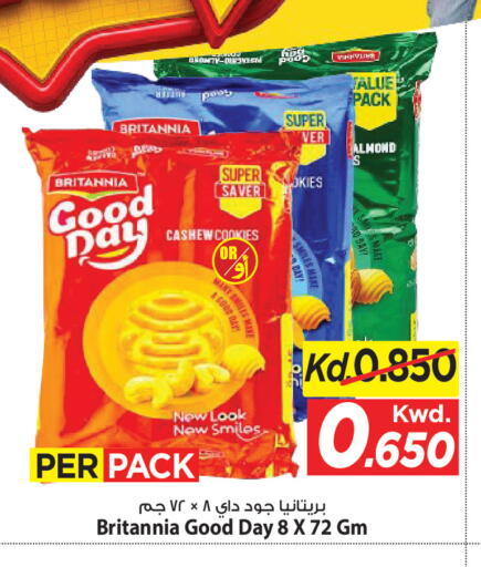 available at مارك & سايف in الكويت - مدينة الكويت