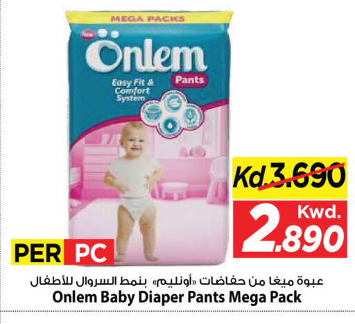 available at مارك & سايف in الكويت - مدينة الكويت
