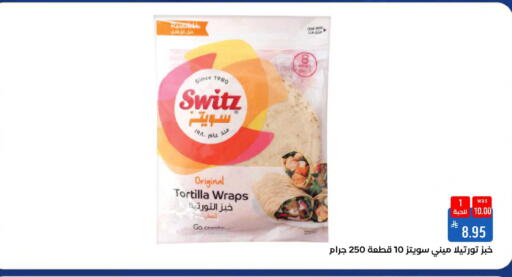 available at شبرا الطائف in مملكة العربية السعودية, السعودية, سعودية - مكة المكرمة