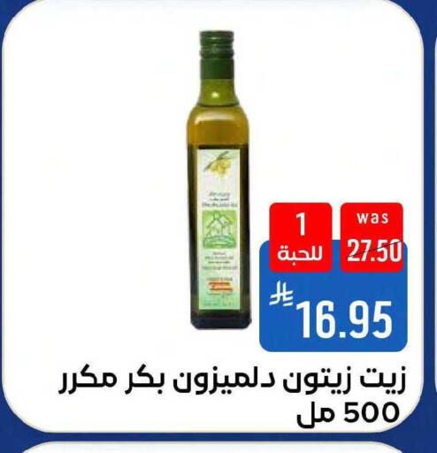 available at Shubra AlTaif in KSA, Saudi Arabia, Saudi - Mecca
