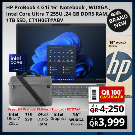 available at Prestige Computers in Qatar - Al Daayen
