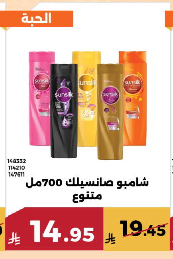 available at Forat Garden in KSA, Saudi Arabia, Saudi - Mecca
