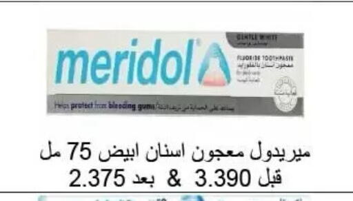available at جمعية الرميثية التعاونية in الكويت - مدينة الكويت