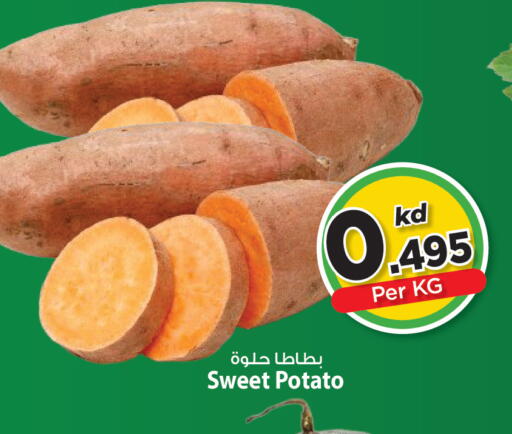 Sweet Potato available at مارك & سايف in الكويت - مدينة الكويت