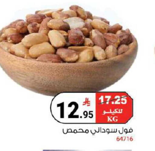 available at House Care in KSA, Saudi Arabia, Saudi - Mecca