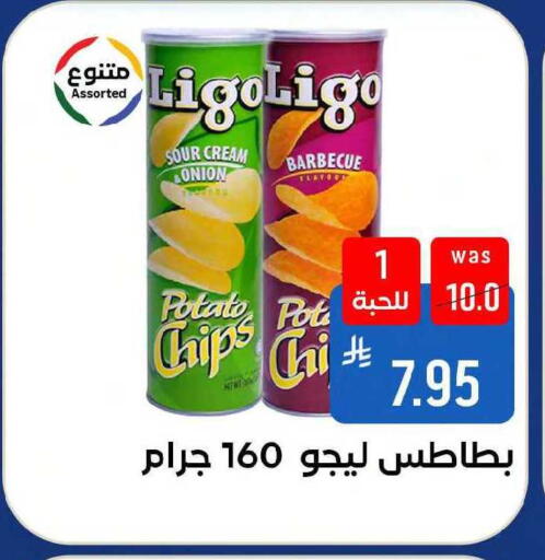 Onion available at شبرا الطائف in مملكة العربية السعودية, السعودية, سعودية - مكة المكرمة