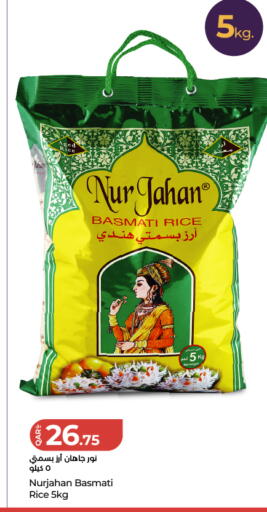 available at LuLu Hypermarket in Qatar - Al-Shahaniya