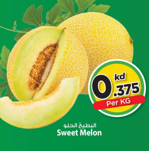 Melon available at Mark & Save in Kuwait - Kuwait City