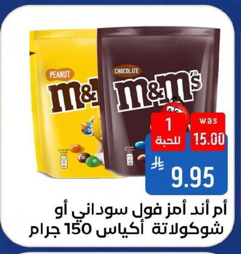 available at شبرا الطائف in مملكة العربية السعودية, السعودية, سعودية - مكة المكرمة