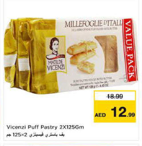 available at لاست تشانس in الإمارات العربية المتحدة , الامارات - ٱلْفُجَيْرَة‎
