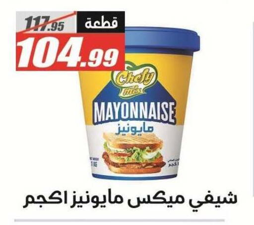 available at الفرجاني هايبر ماركت in Egypt - القاهرة