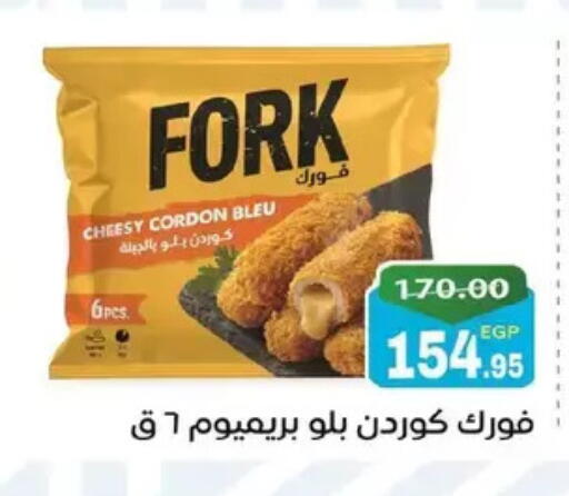 available at Zaher Dairy in Egypt - Cairo