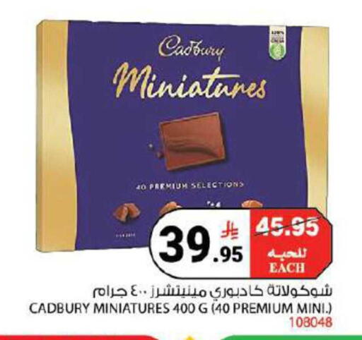 available at House Care in KSA, Saudi Arabia, Saudi - Mecca