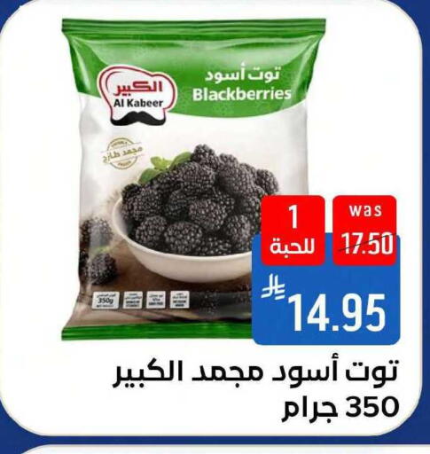 available at Shubra AlTaif in KSA, Saudi Arabia, Saudi - Mecca