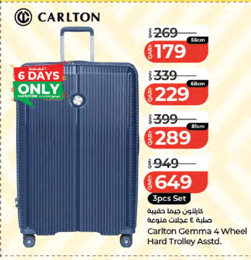 available at LuLu Hypermarket in Qatar - Al Wakra