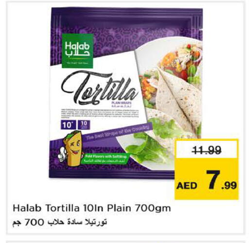 available at نستو هايبرماركت in الإمارات العربية المتحدة , الامارات - الشارقة / عجمان