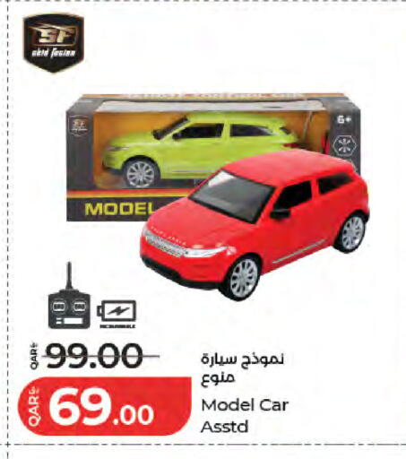available at LuLu Hypermarket in Qatar - Al Rayyan