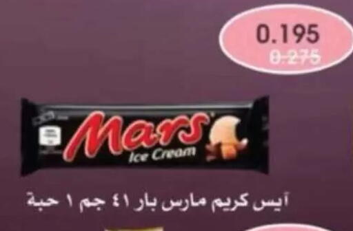 available at جمعية غرناطة التعاونية in الكويت - مدينة الكويت