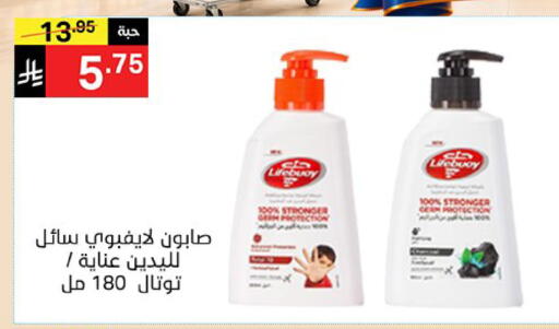 available at Noori Supermarket in KSA, Saudi Arabia, Saudi - Jeddah