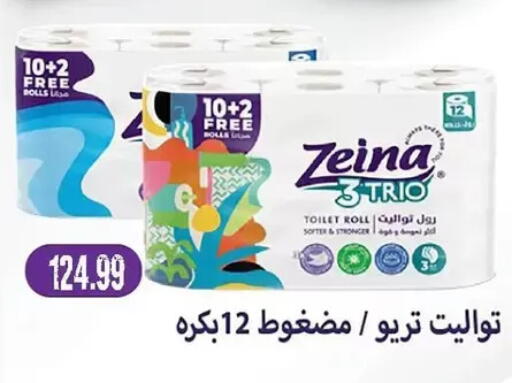 available at AlSultan Hypermarket in Egypt - Cairo