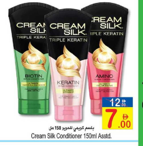 available at Sun and Sand Hypermarket in UAE - Fujairah