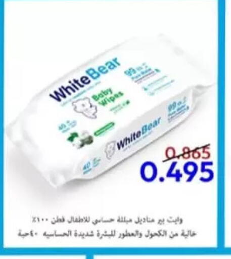 available at جمعية الرميثية التعاونية in الكويت - مدينة الكويت