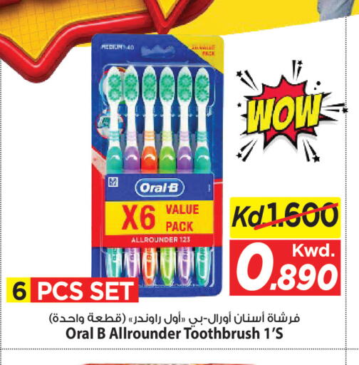 available at مارك & سايف in الكويت - مدينة الكويت