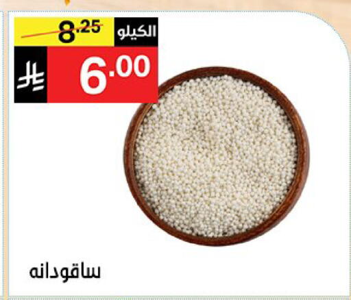 available at Noori Supermarket in KSA, Saudi Arabia, Saudi - Jeddah