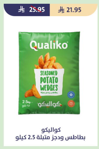 Potato available at متاجر قوت in مملكة العربية السعودية, السعودية, سعودية - الطائف