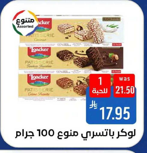 available at Shubra AlTaif in KSA, Saudi Arabia, Saudi - Mecca