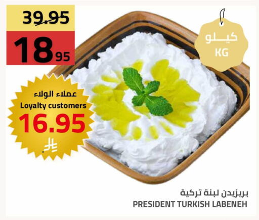 available at Astra Markets in KSA, Saudi Arabia, Saudi - Tabuk