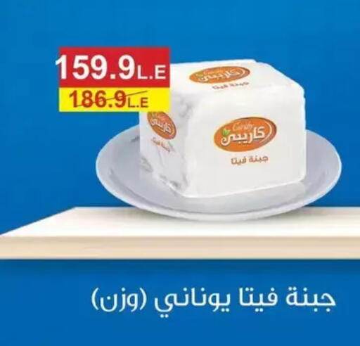 available at AlSultan Hypermarket in Egypt - Cairo
