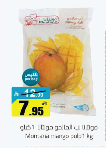 Mango available at Hypermarket Stor in KSA, Saudi Arabia, Saudi - Hafar Al Batin