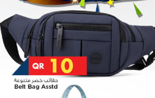 available at مرزا هايبرماركت in قطر - الريان
