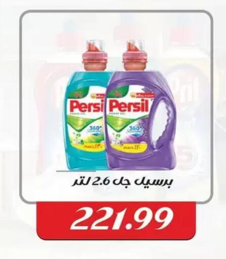 available at AlSultan Hypermarket in Egypt - Cairo