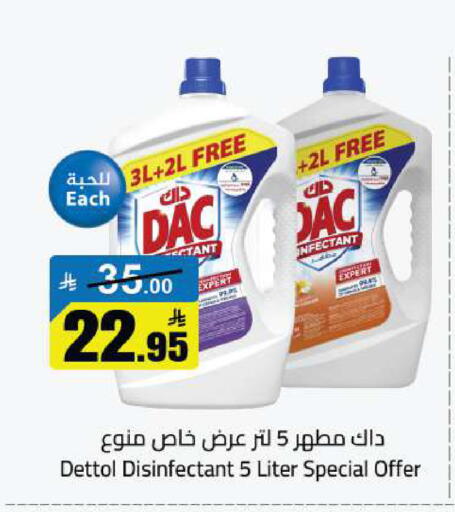 available at Hypermarket Stor in KSA, Saudi Arabia, Saudi - Hafar Al Batin