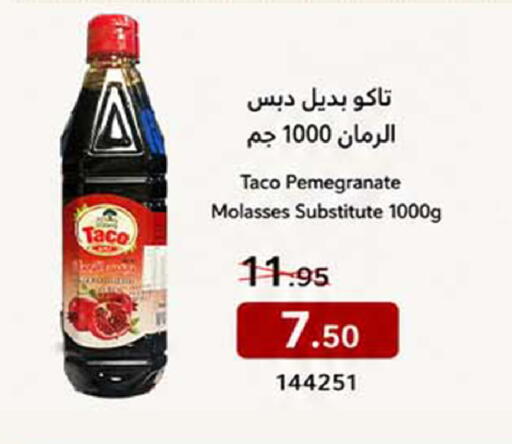 available at هوم ماركت in مملكة العربية السعودية, السعودية, سعودية - مكة المكرمة