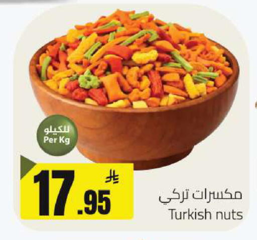 available at مخازن هايبرماركت in مملكة العربية السعودية, السعودية, سعودية - حفر الباطن